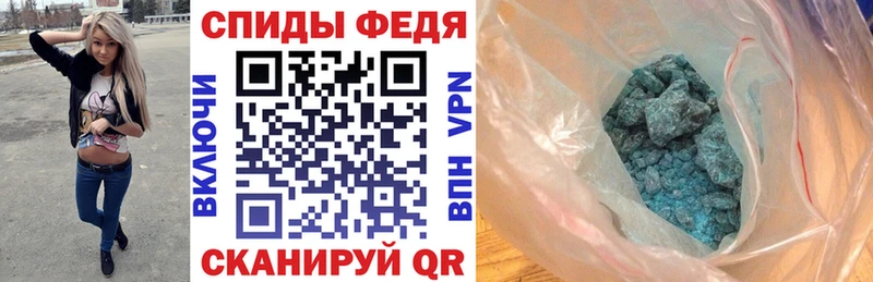 Amphetamine Розовый Мезень