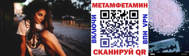 Amphetamine 98%  Купить  Мезень 