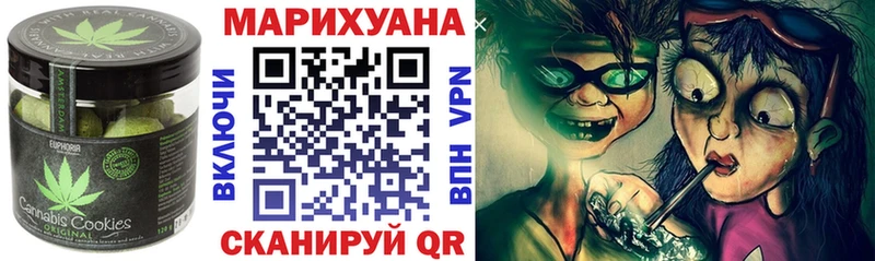 Купить где Мезень Еда ТГК конопля