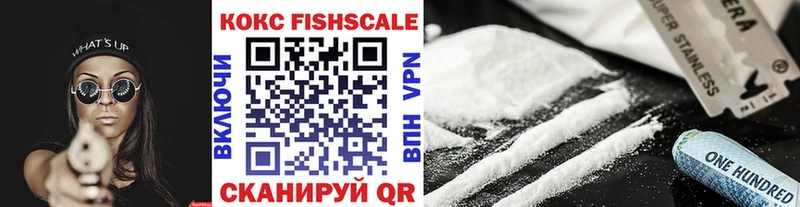 Кокаин 99%  Купить где  Мезень 