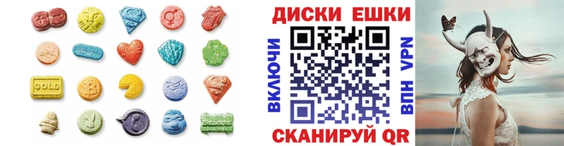 Экстази 99%  Купить  Мезень 