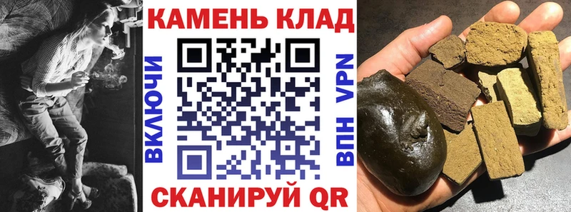 Купить  Мезень  ГАШ индика сатива 