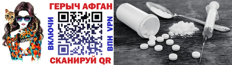 Героин VHQ  Купить закладки  Мезень 