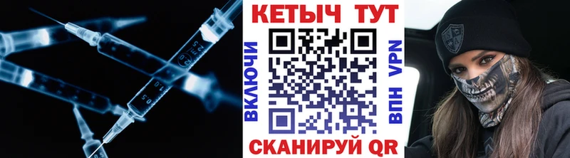 Купить закладки Мезень КЕТАМИН ketamine