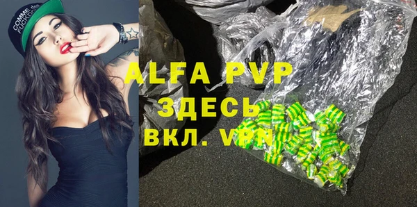 mdpv Зеленодольск