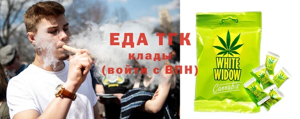 спайс Зеленокумск