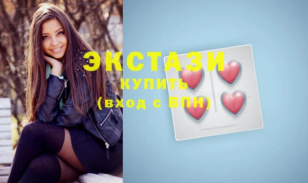 спайс Зеленокумск