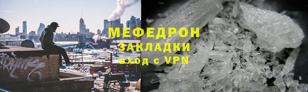 mdpv Зеленодольск