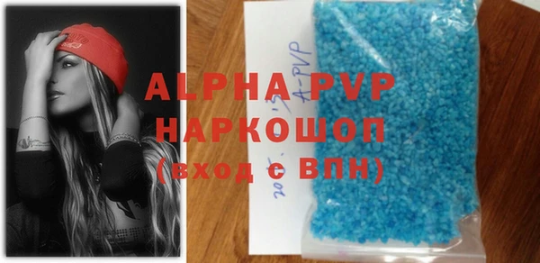 спайс Зеленокумск
