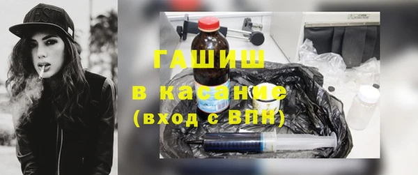 спайс Зеленокумск