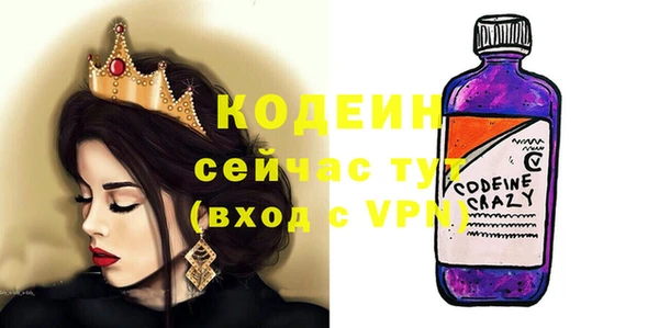 спайс Зеленокумск