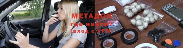 mdpv Зеленодольск