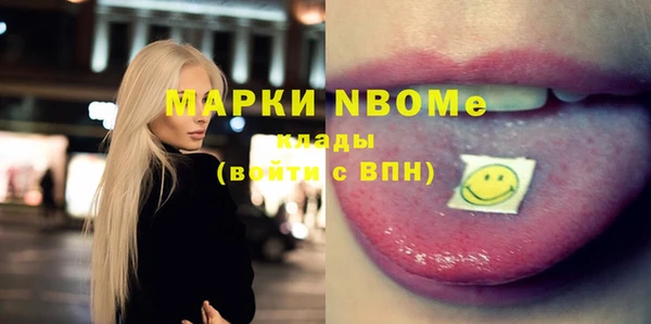 спайс Зеленокумск