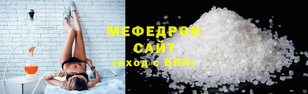 спайс Зеленокумск