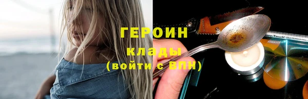 спайс Зеленокумск