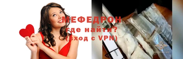 mdpv Зеленодольск