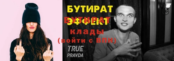 спайс Зеленокумск