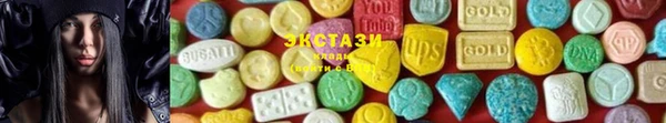 спайс Зеленокумск