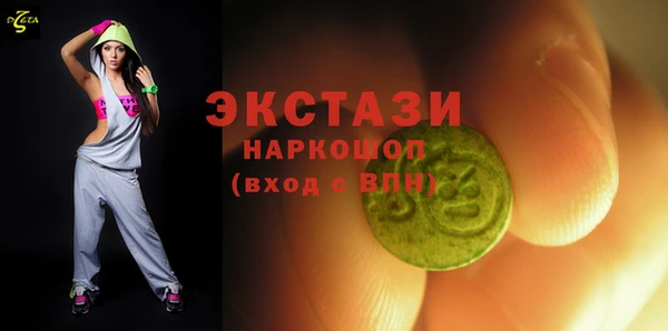 спайс Зеленокумск