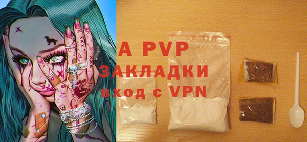спайс Зеленокумск