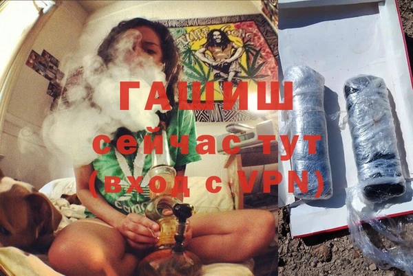 спайс Зеленокумск