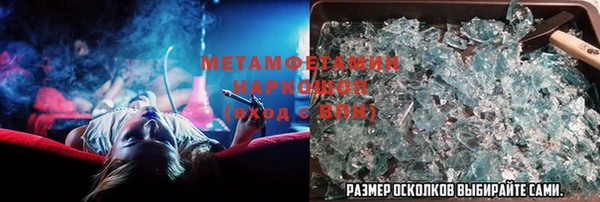 спайс Зеленокумск