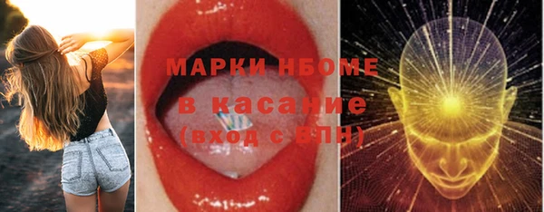 спайс Зеленокумск