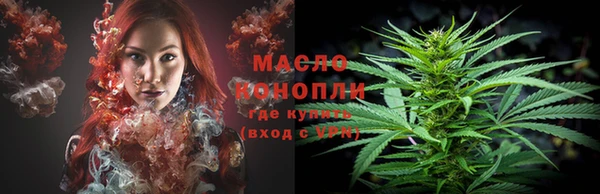 спайс Зеленокумск