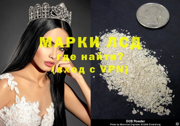 спайс Зеленокумск