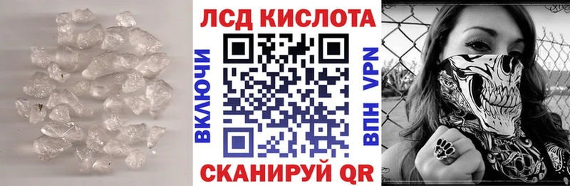 Купить где  Мезень  Лсд 25 экстази кислота 