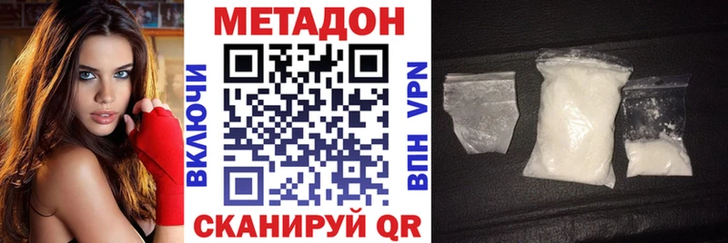 Купить Мезень МЕТАДОН VHQ