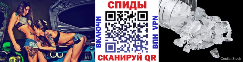 Купить  Мезень  МЕТАМФЕТАМИН винт 